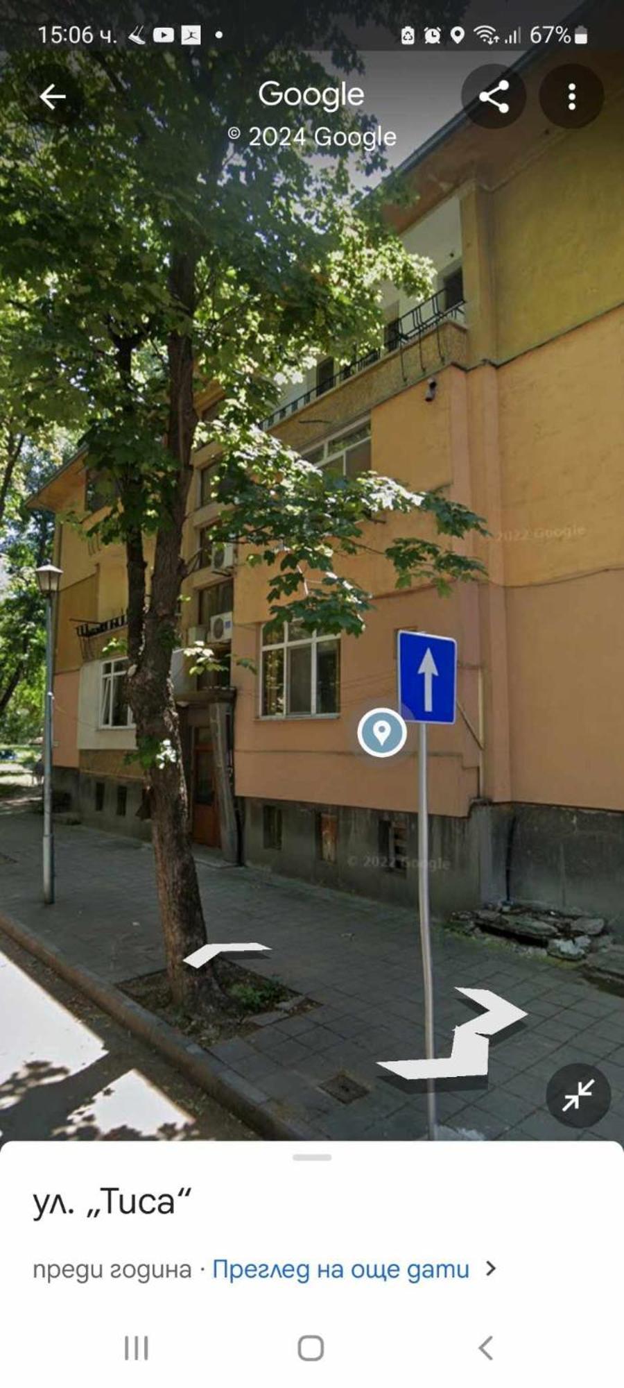 Zoev Apartment